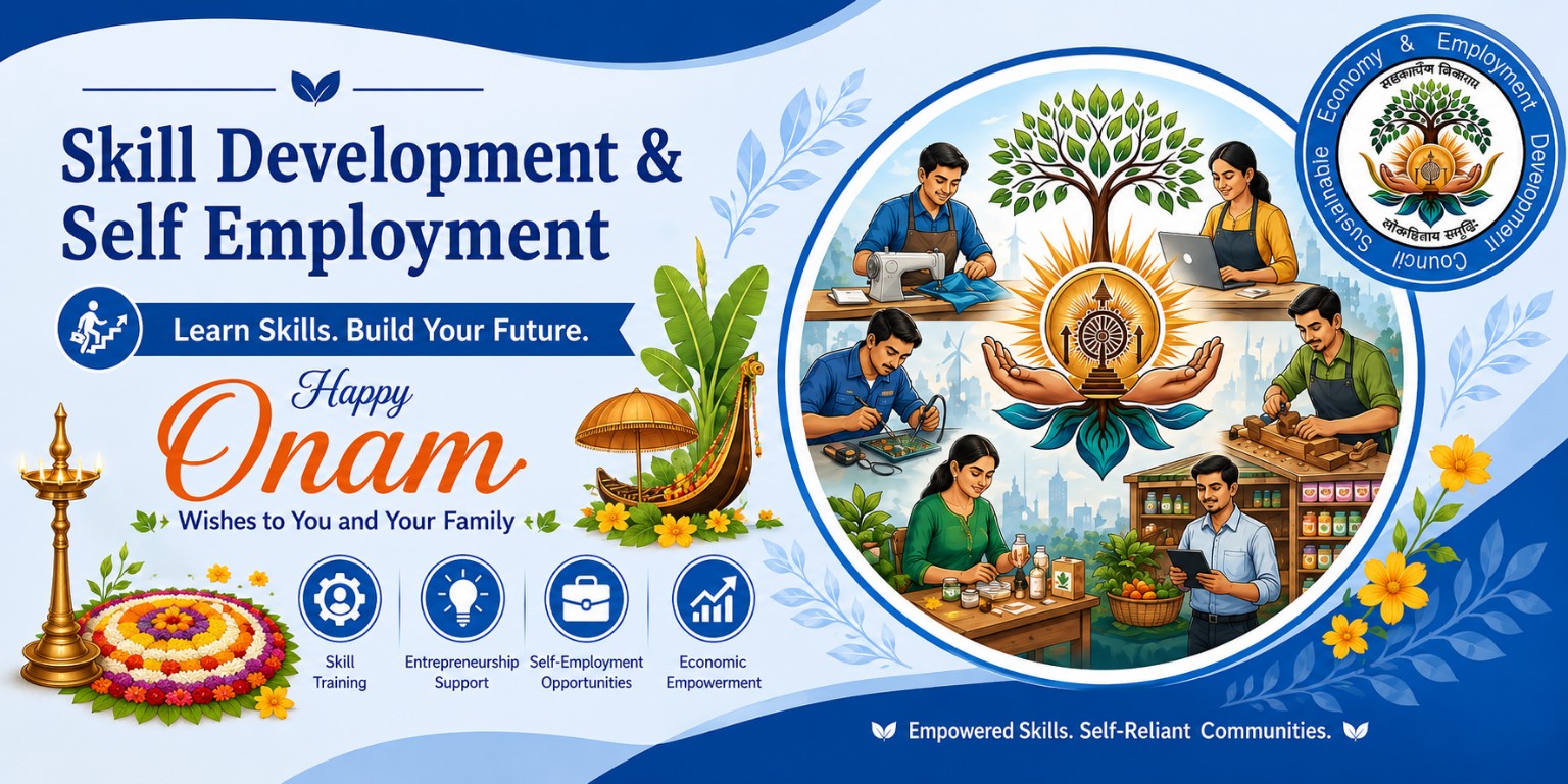 Skill Development &amp; Self Employment